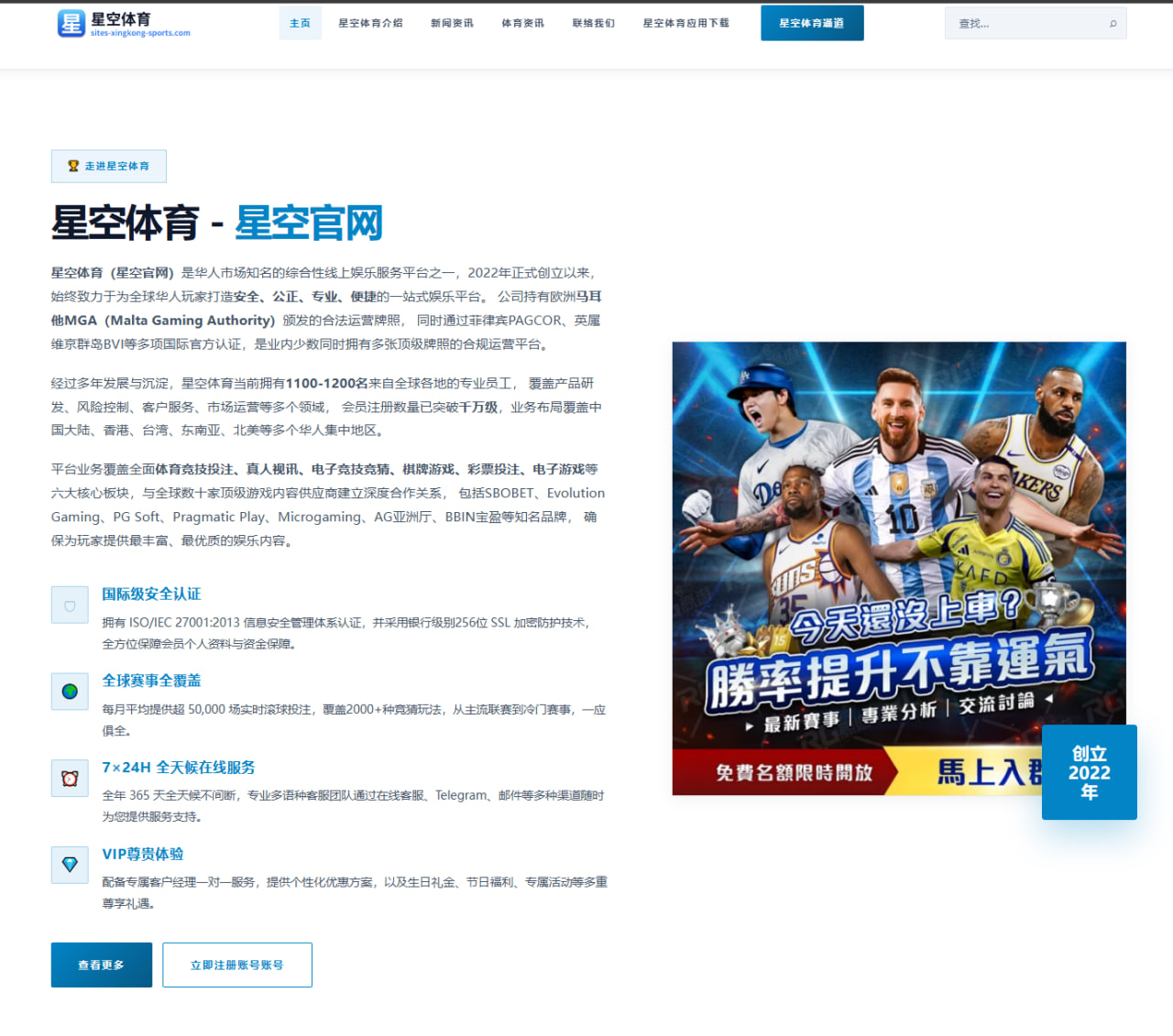 王宗源稳定发挥与谢思埸复出，三米板竞争格局生变