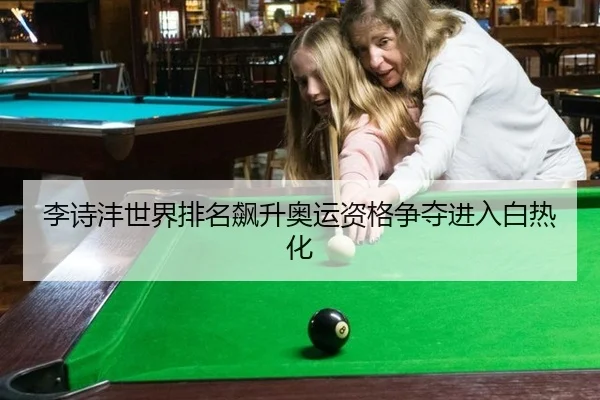 li-shi-feng-shi-jie-pai-ming-biao-sheng-ao-yun-zi-ge-zheng-duo-jin-ru-bai-re-hua-2-505.jpg